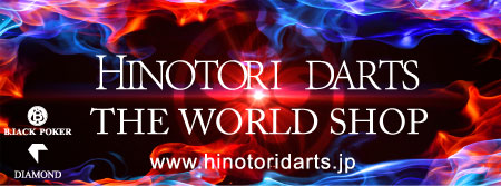 HINOTORI THE WORLD SHOP 