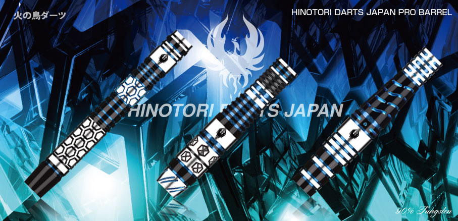 HINOTORI DARTS JAPAN 新発売!!各国販売開始日：11月2日 からスタート_