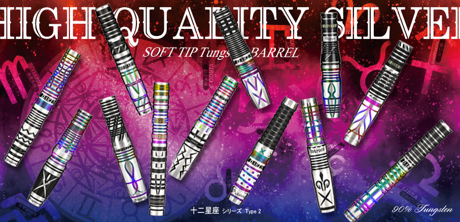 HINOTORI DARTS 新発売!!各国販売開始日：7月15日 からスタート_news_