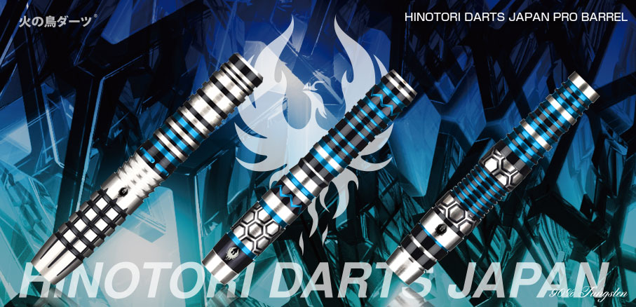 HINOTORI DARTS JAPAN 新発売!!各国販売開始日：5月9日 から