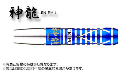 HINOTORI DARTS < Sacred Flame Series > < MAGIC Series > 新発売